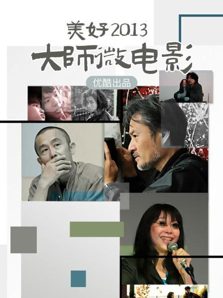 网传疑似嫩模『陈溪儿』私拍流出 [1V 628MB]